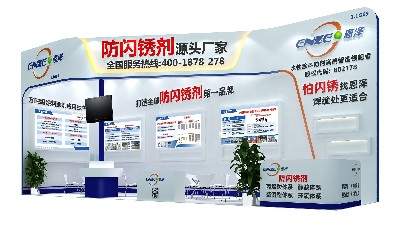 恩澤與您相約2023年廣州涂料展會(huì)