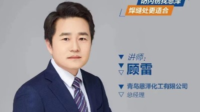 濕冷濕熱環(huán)境下防閃銹劑的選擇