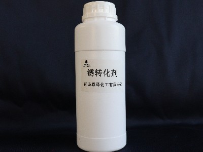 為什么施工需用銹轉(zhuǎn)化劑，這些你需要知道