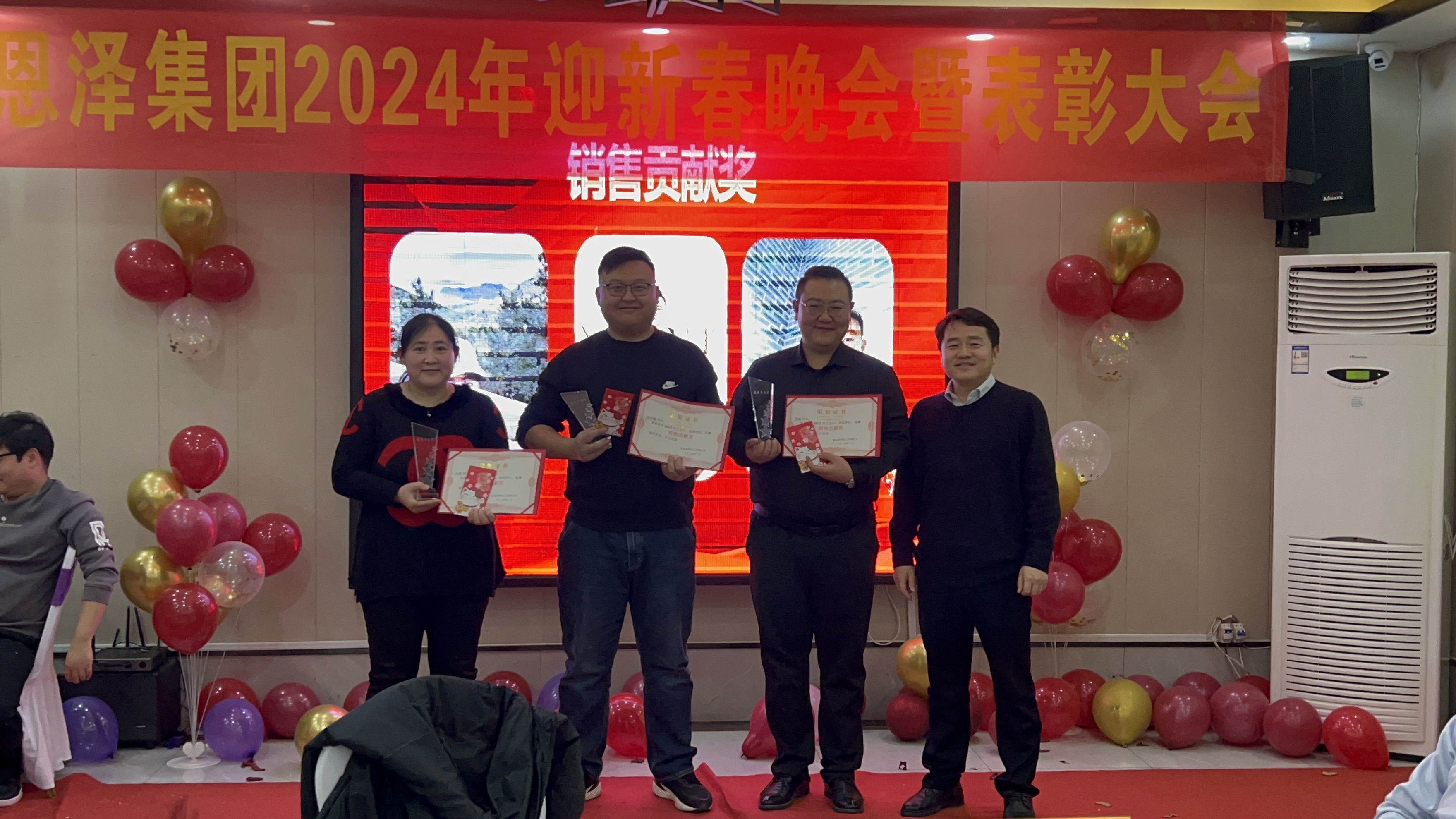 恩澤化工年會盛典，共慶小年，攜手共創(chuàng)美好未來！