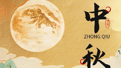 中秋佳節 | 月圓人團圓，恩澤化工助力美好時光