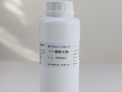 你知道鐵銹轉化劑中的粘度有什么作用？