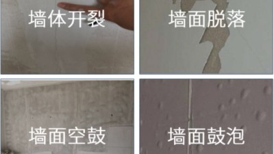 石膏界面劑的發(fā)展前景與應用