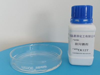 防閃銹劑為金屬構(gòu)件保駕護航