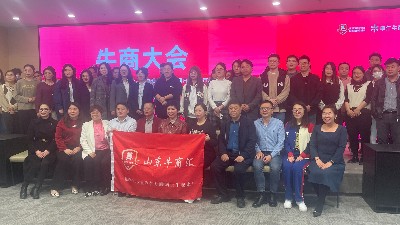 恩澤化工受邀參加全域營(yíng)銷企業(yè)交流會(huì)