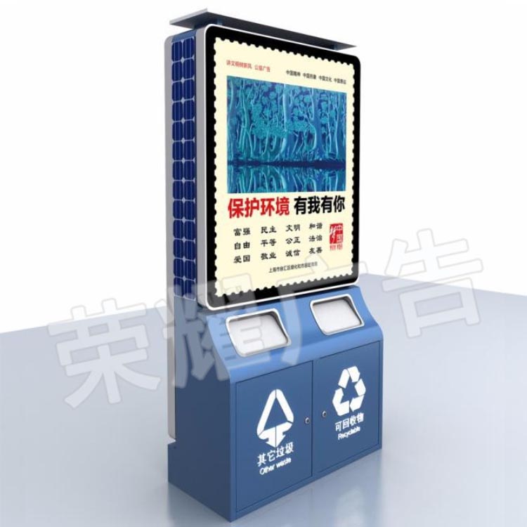 太陽能廣告垃圾箱的日常保養、維修標準